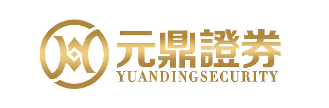 元鼎证券_元鼎证券APP下载安装_我要配资官网